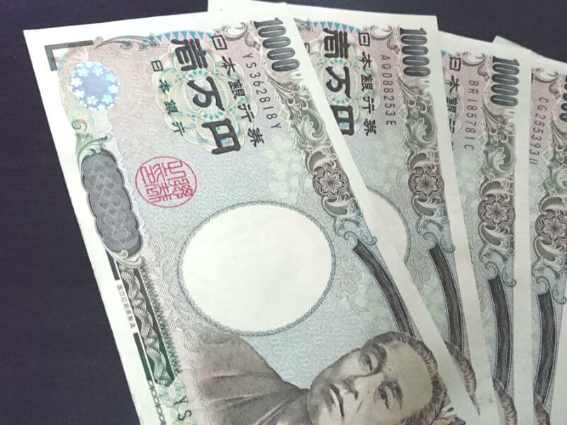 4万円